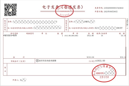 QQ图片20241210220743_副本