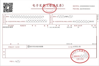 QQ图片20241210220743_副本